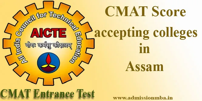 CMAT Score accepting colleges in Assam