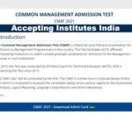 CMAT Accepting Institutes India